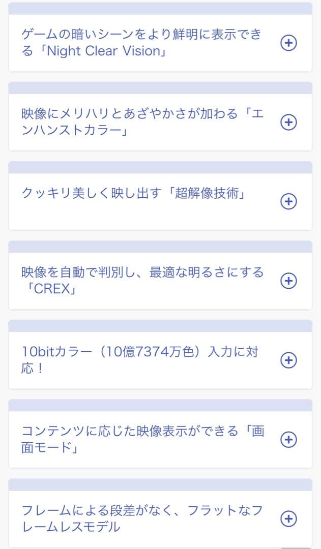 GigaCrysta LCD-GC271XB ゲーミングモニター
