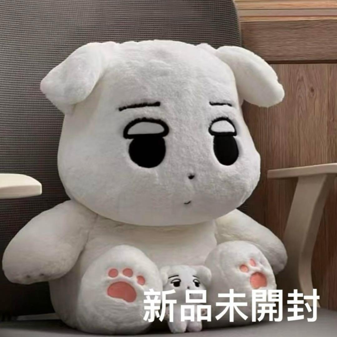 aespa ウィンター ぬいぐるみ 40cm 新品