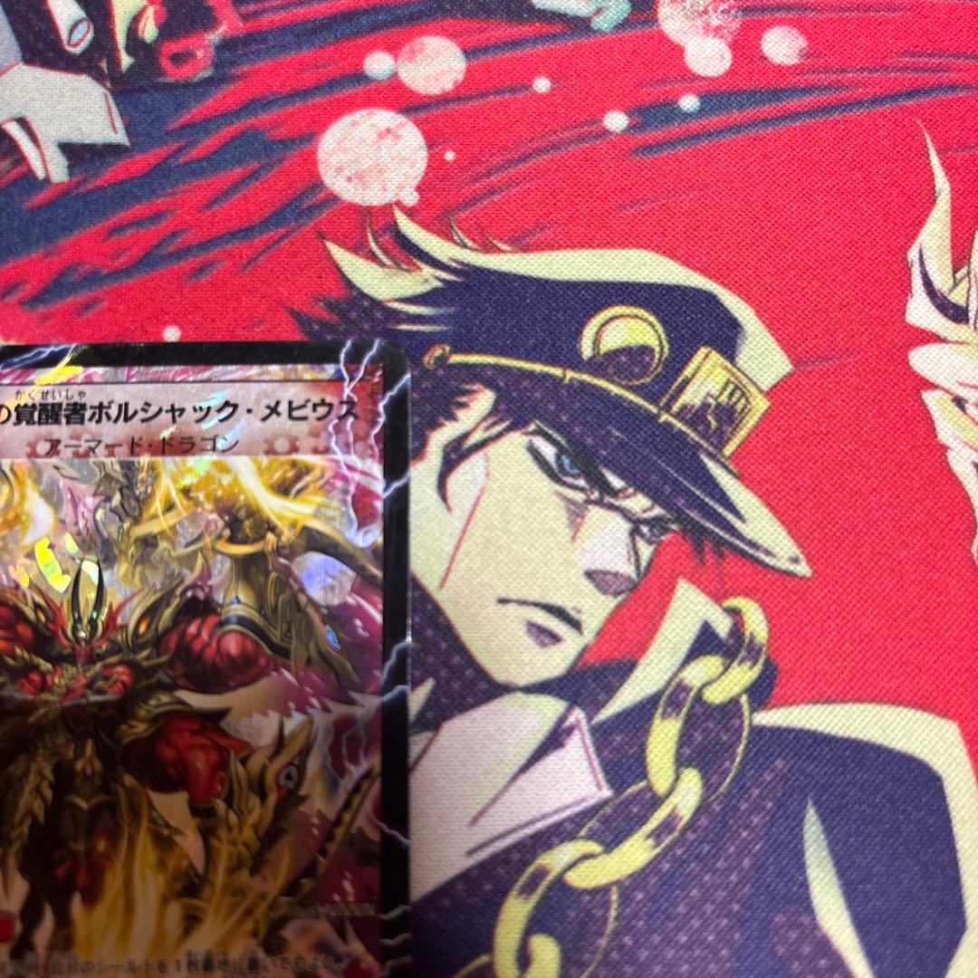 デュエマ　ボルシャックメビウス　シークレット　1枚