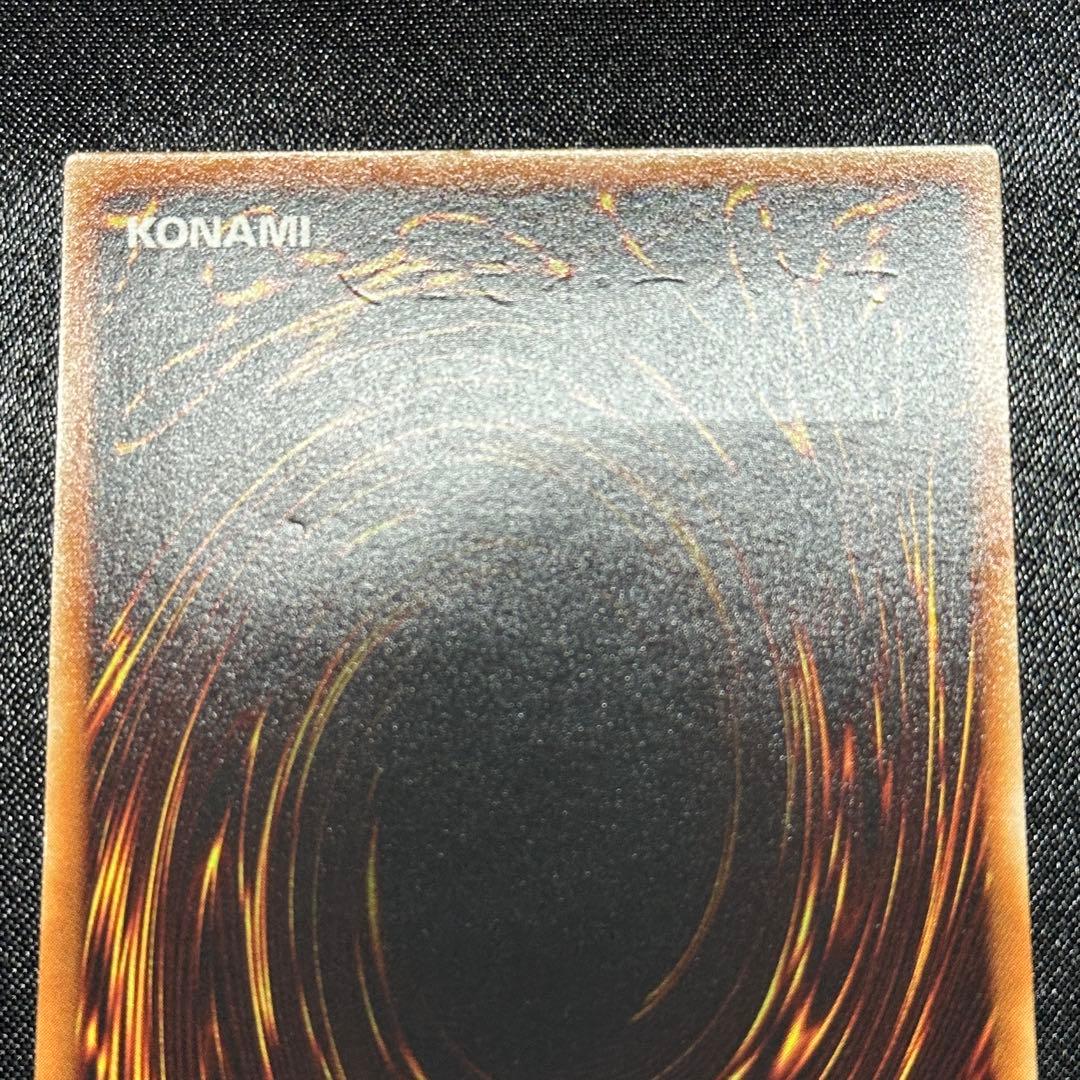 サイバー・ドラゴン レリーフ