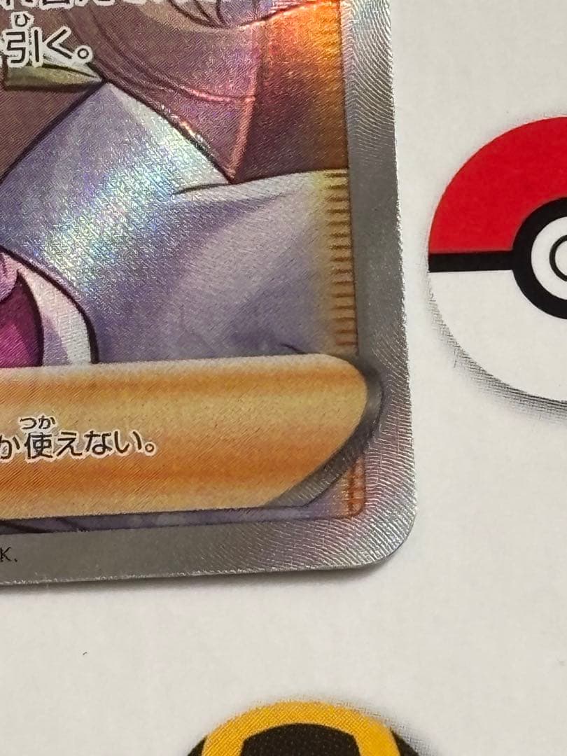 カトレアSR 漆黒のガイスト