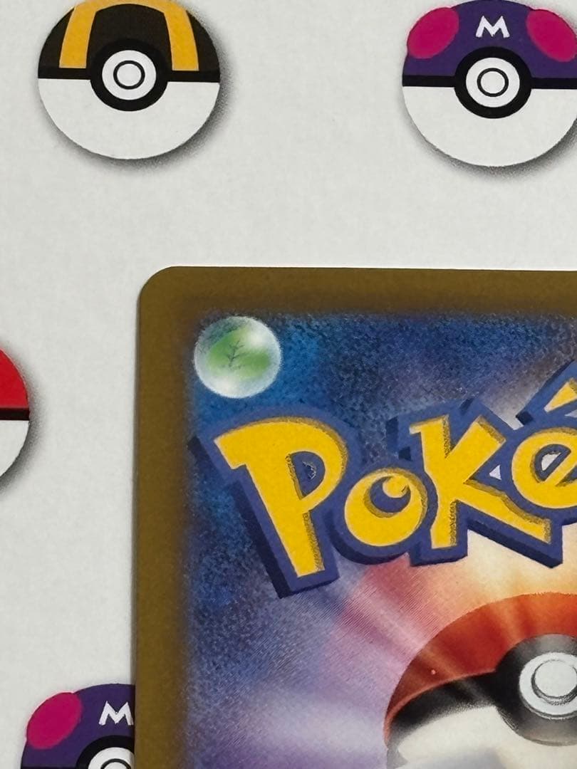 カトレアSR 漆黒のガイスト