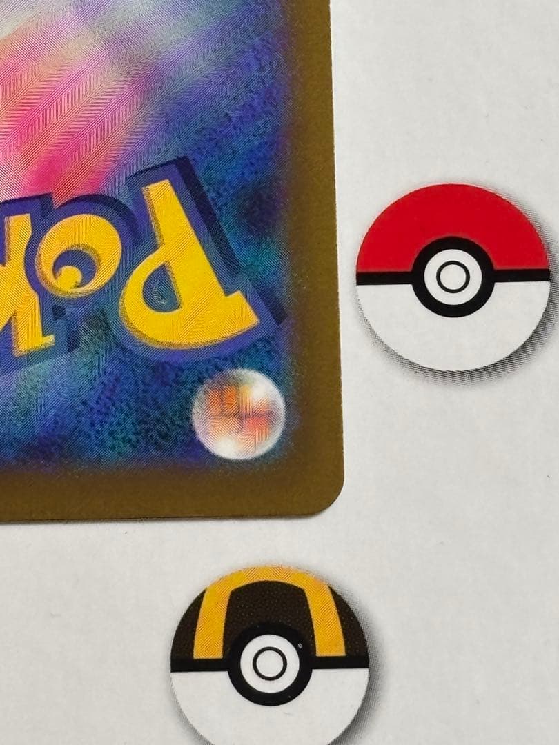 カトレアSR 漆黒のガイスト