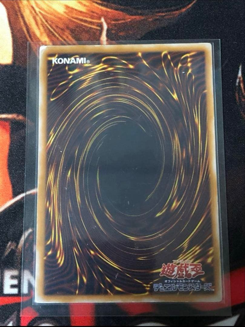 遊戯王 青眼の白龍 SM-51 ブルーアイズホワイトドラゴン　レリーフ