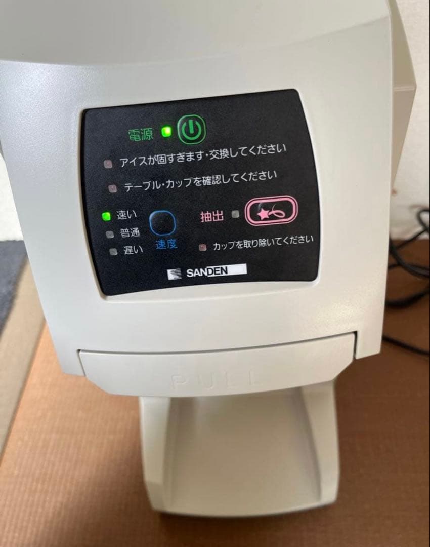 サンデン　ソフトクリーム抽出機One Shot OS3 CIM-10A 業務用