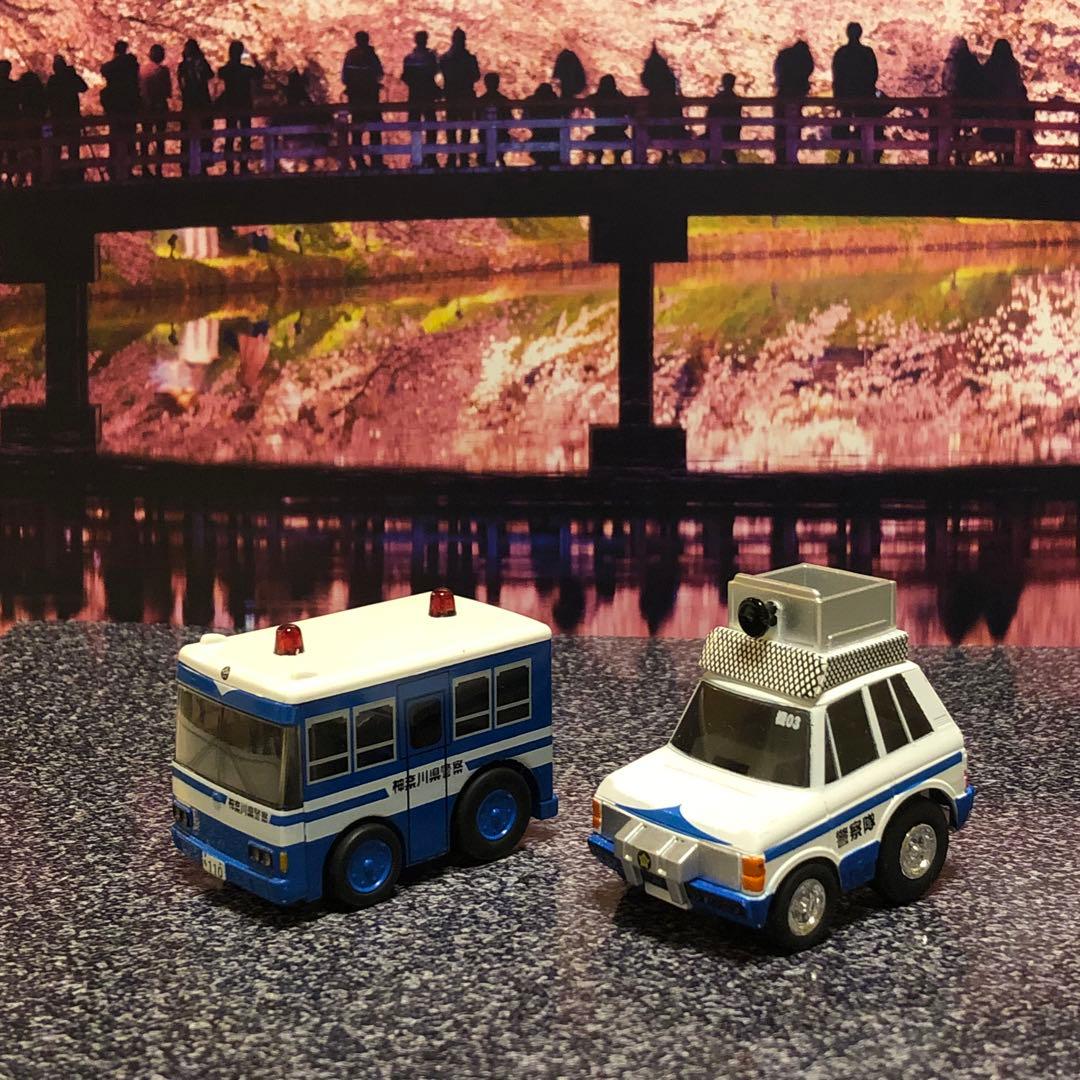 専用☆チョロQ 警察車両　機動隊バス　指揮官車　DJポリス　成田空港　パトカー