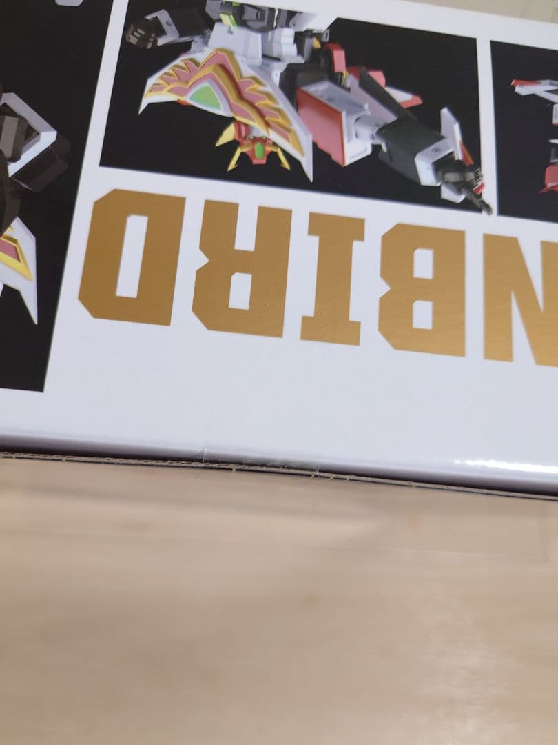 THE合体 ファイバード　グランバード　セット