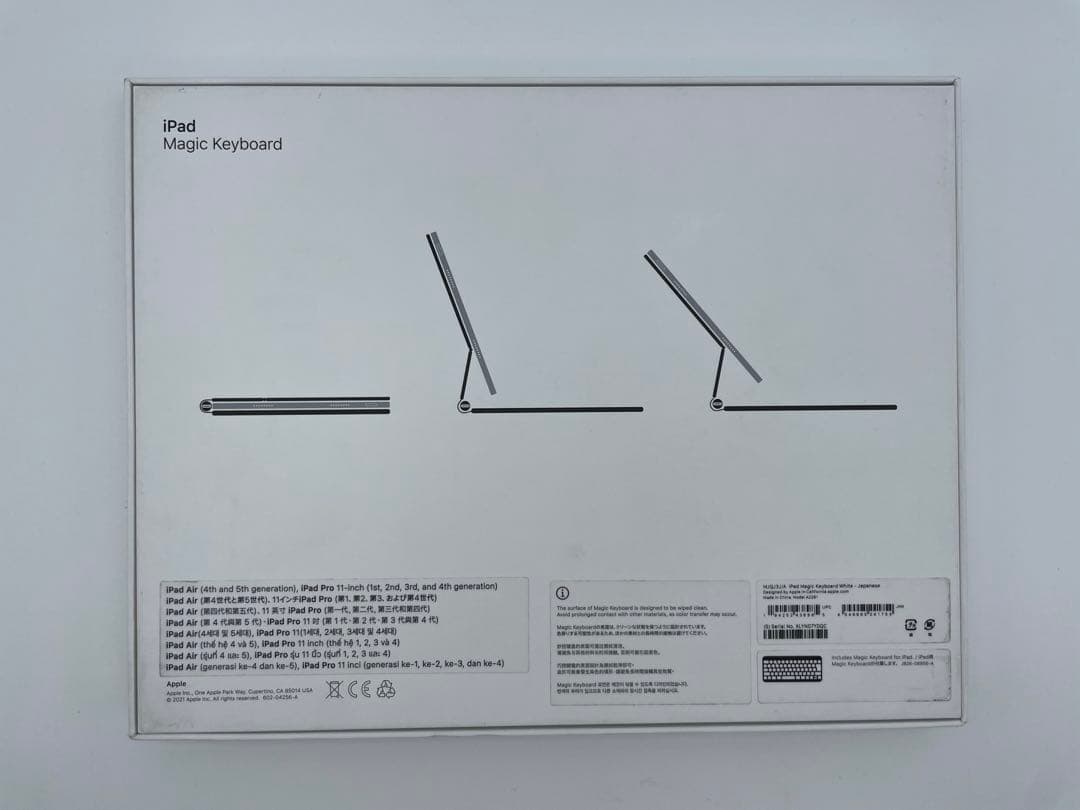 11インチiPad Magic Keyboard 日本語 ホワイト