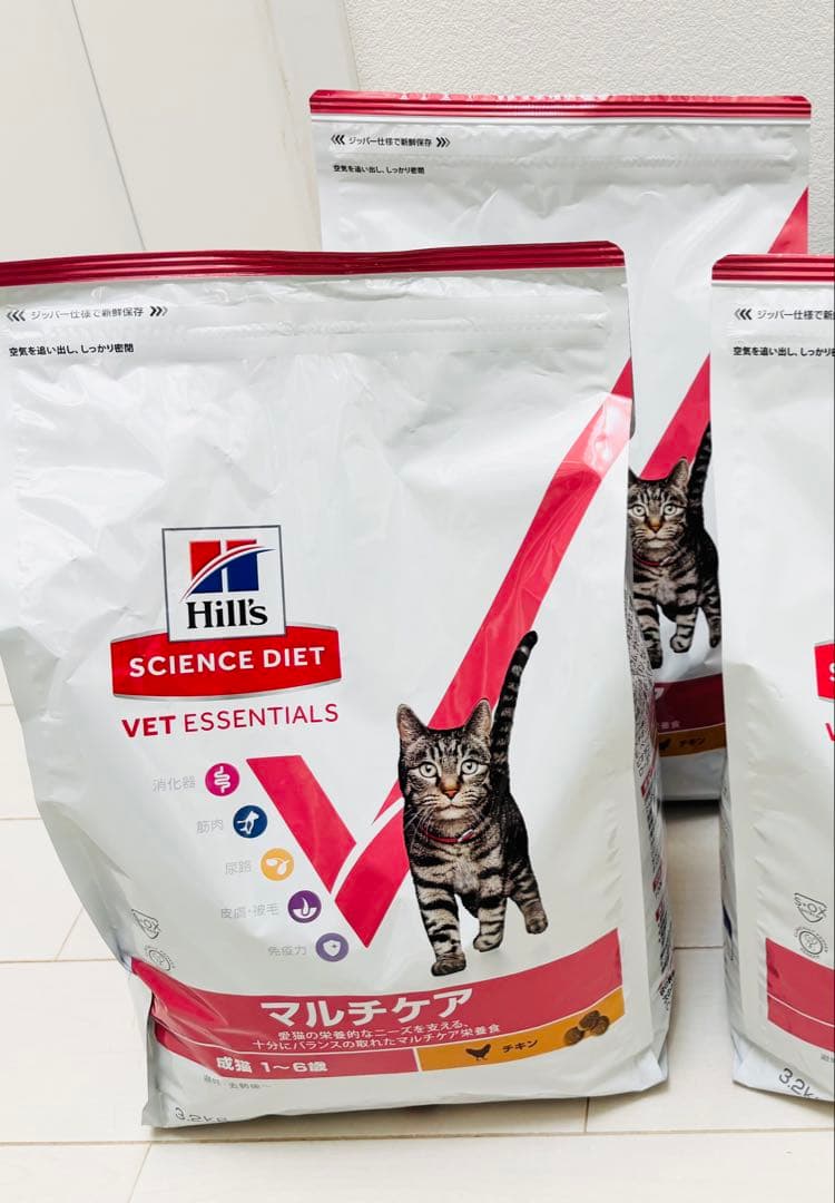 【newrockbay】マルチケア２袋　シニア２袋