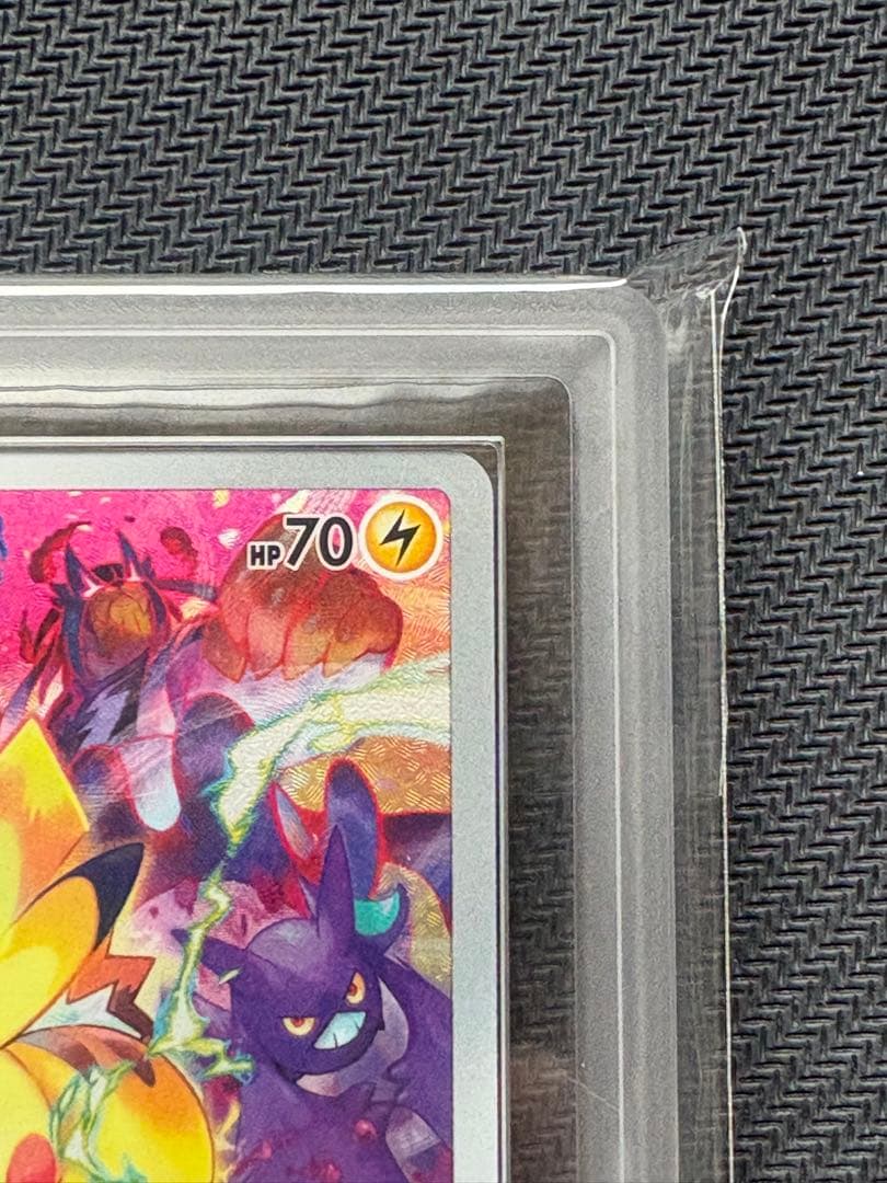 【12/7まで】ピカチュウ プロモ ARS10+プレシャスコレクターズボックス