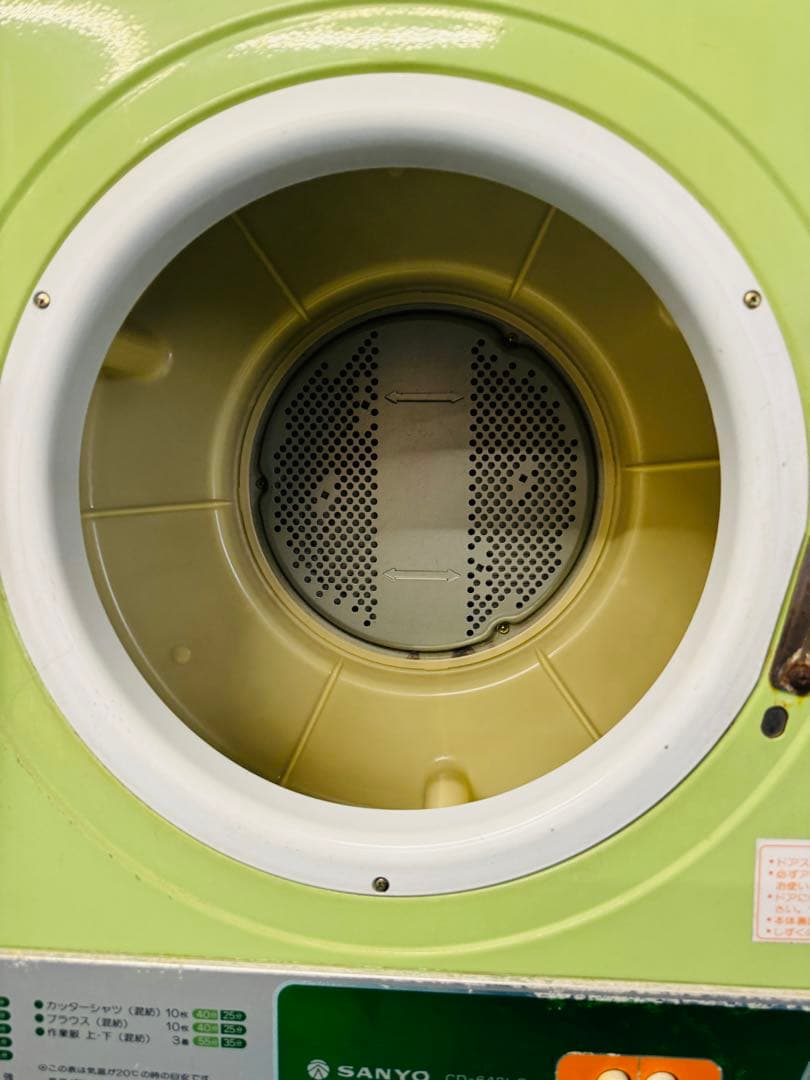 SANYO サンヨー 家庭用 電化製品 衣類乾燥機 熱風 レトロ アンティーク