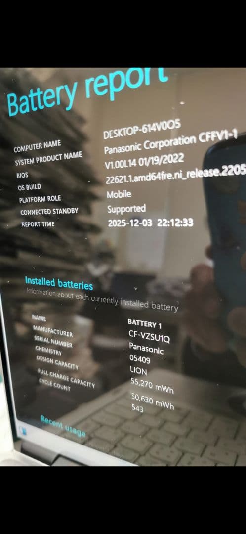 【メモリ16GB】レッツノート CF-FV1 第11世代i5 SSD256GB