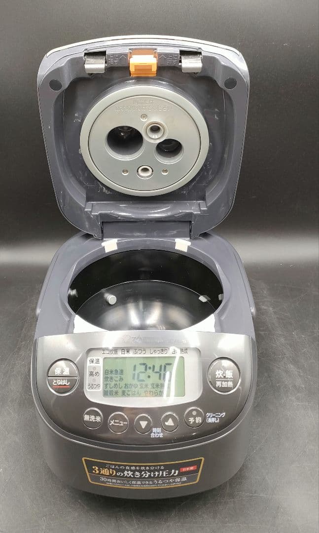 Mix 2025年製 象印 極め炊き NP-RU05 圧力IH炊飯器 3合