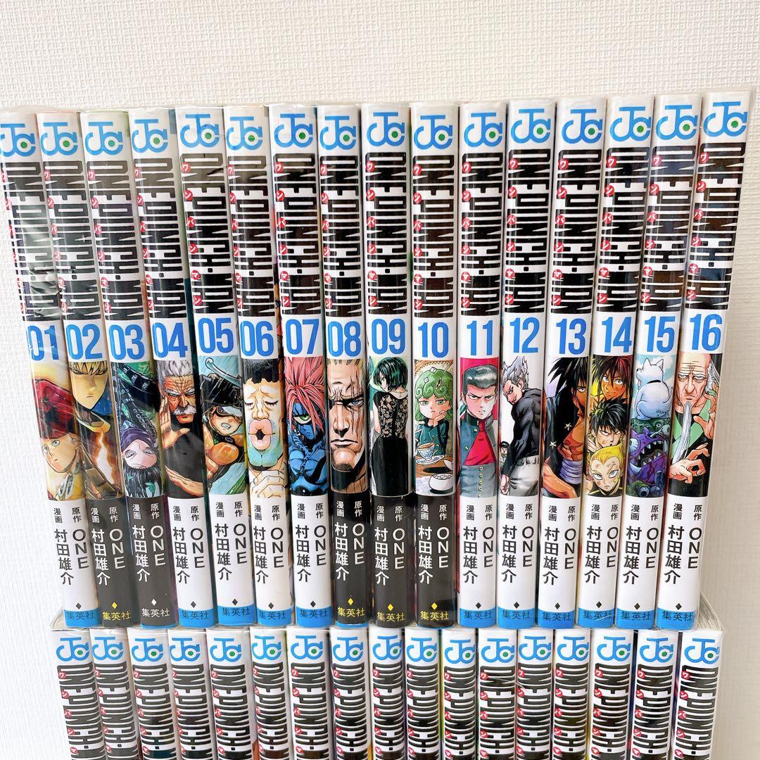 【全巻セット】 ワンパンマン　1〜35巻（最新）セット　「ヒーロー大全」付き