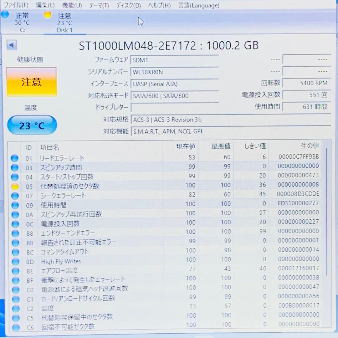 【ジャンク】HDD 1TB 9個セット　TOSHIBA　WD Blueなど