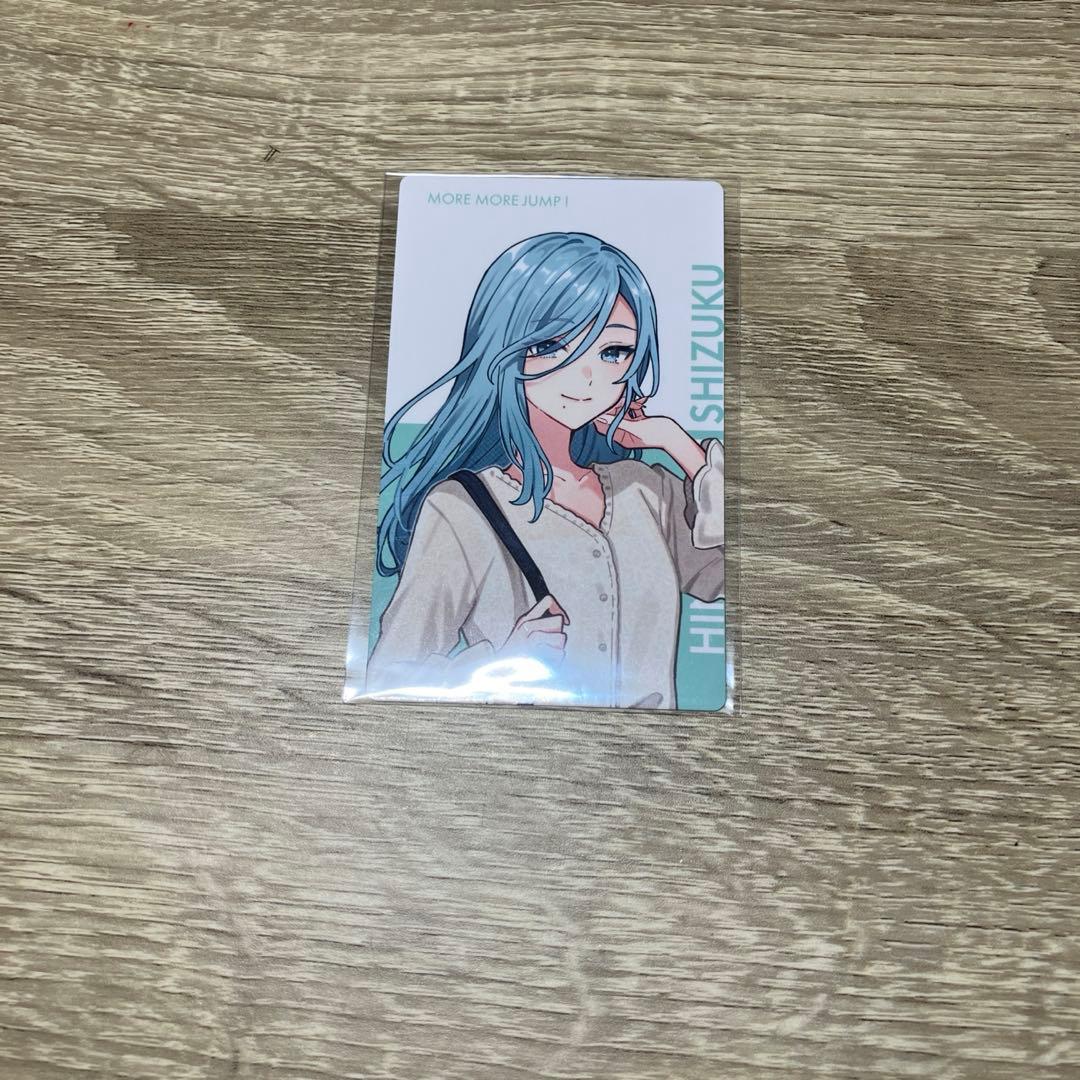 日野森雫　まとめ売り