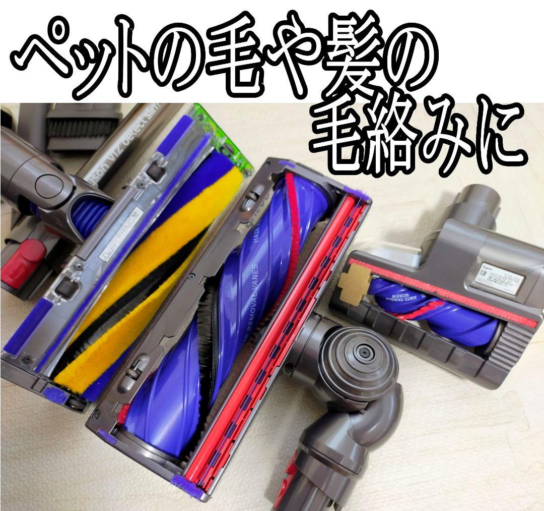 【分解洗浄】ダイソン V12 Detect SV30 Optic マルチスタンド