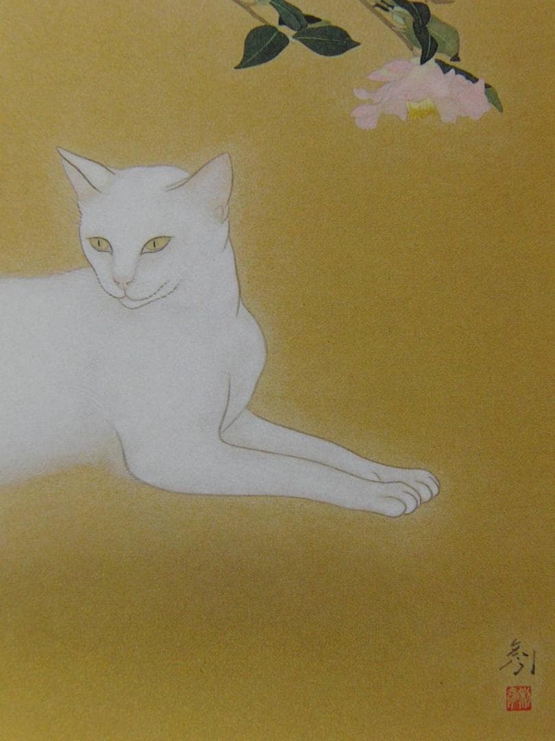 前本利彦、【椿下白猫】、希少画集画、新品高級額 額装付、状態良好