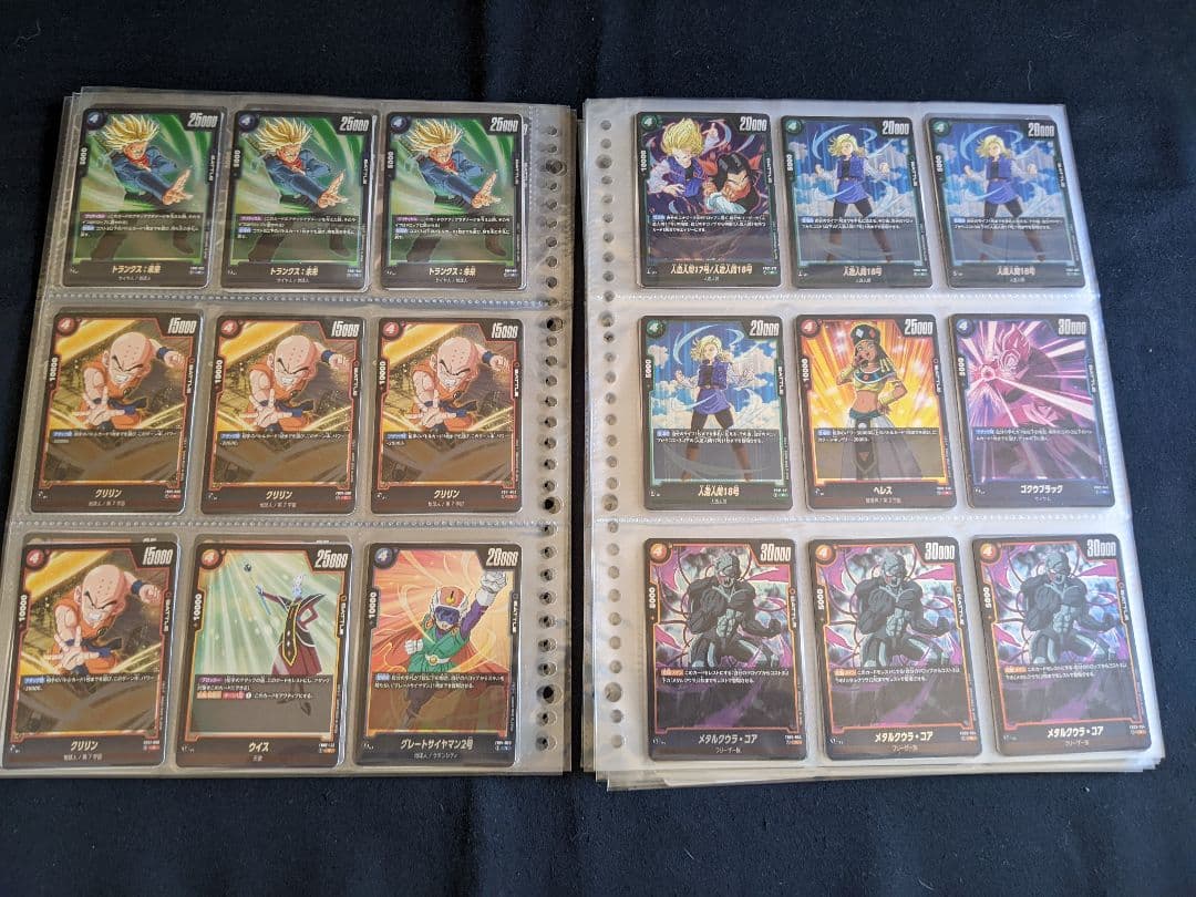 ドラゴンボール　スーパー　カードゲーム キラカードセット　おまけつき