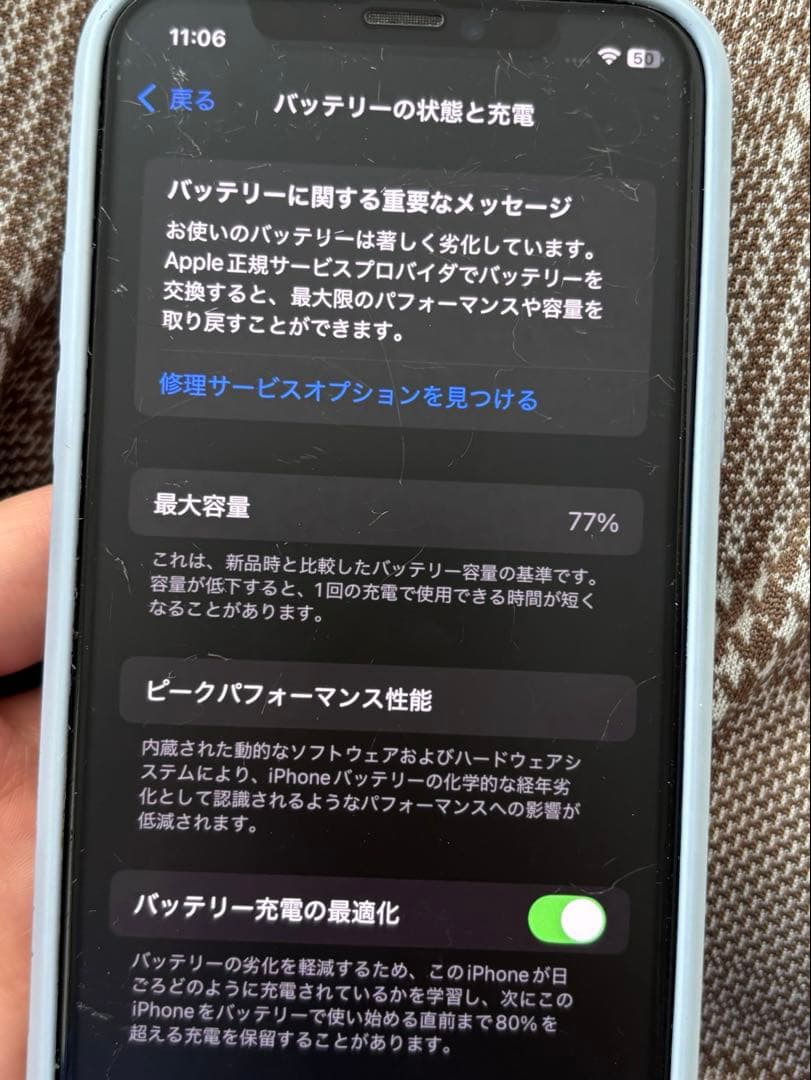 iPhone 11pro 本体 ゴールド