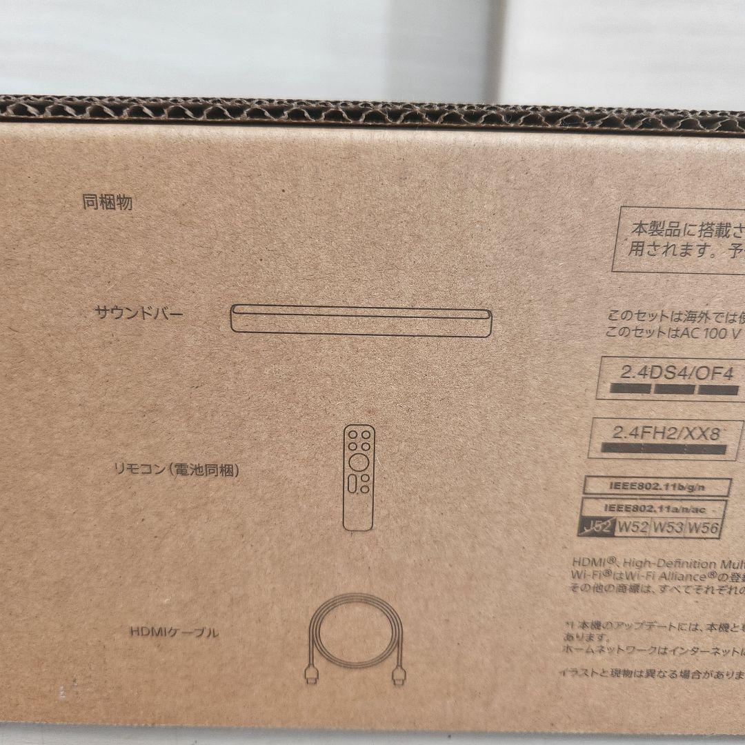 5年保証 SONY ソニー サウンドバー HT-S2000 Bluetooth