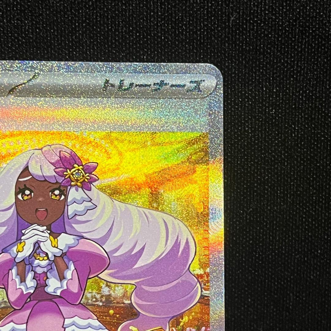 ポケモンカード ニャースex SAR ユカリ SAR ニャーSR ムニキスゼロ