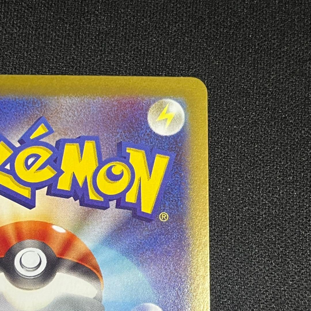 ポケモンカード ニャースex SAR ユカリ SAR ニャーSR ムニキスゼロ