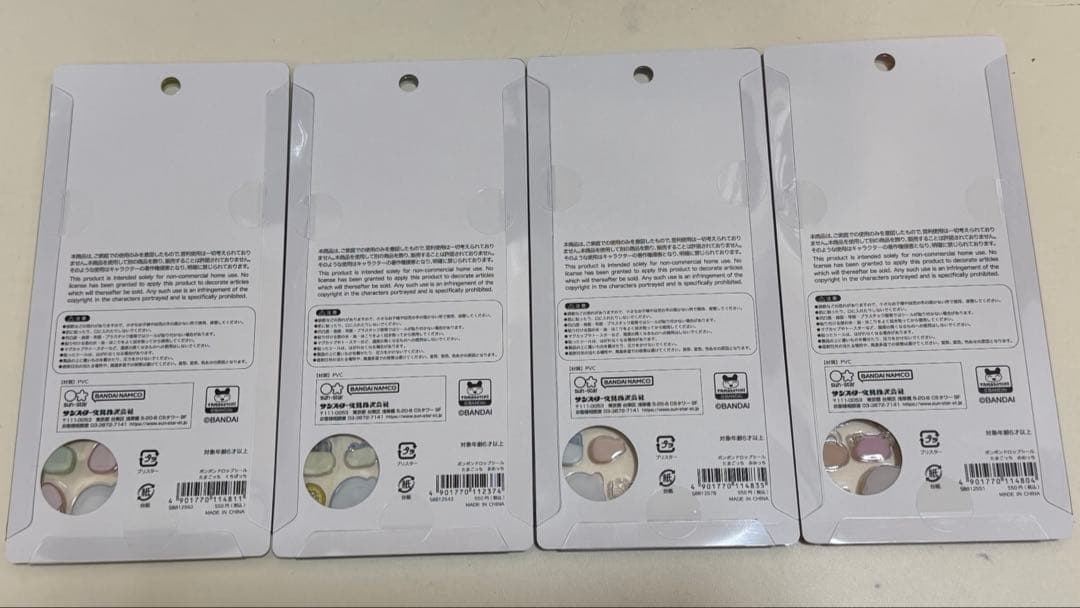 [正規品]ボンボンドロップシールサンリオたまごっち12点セット