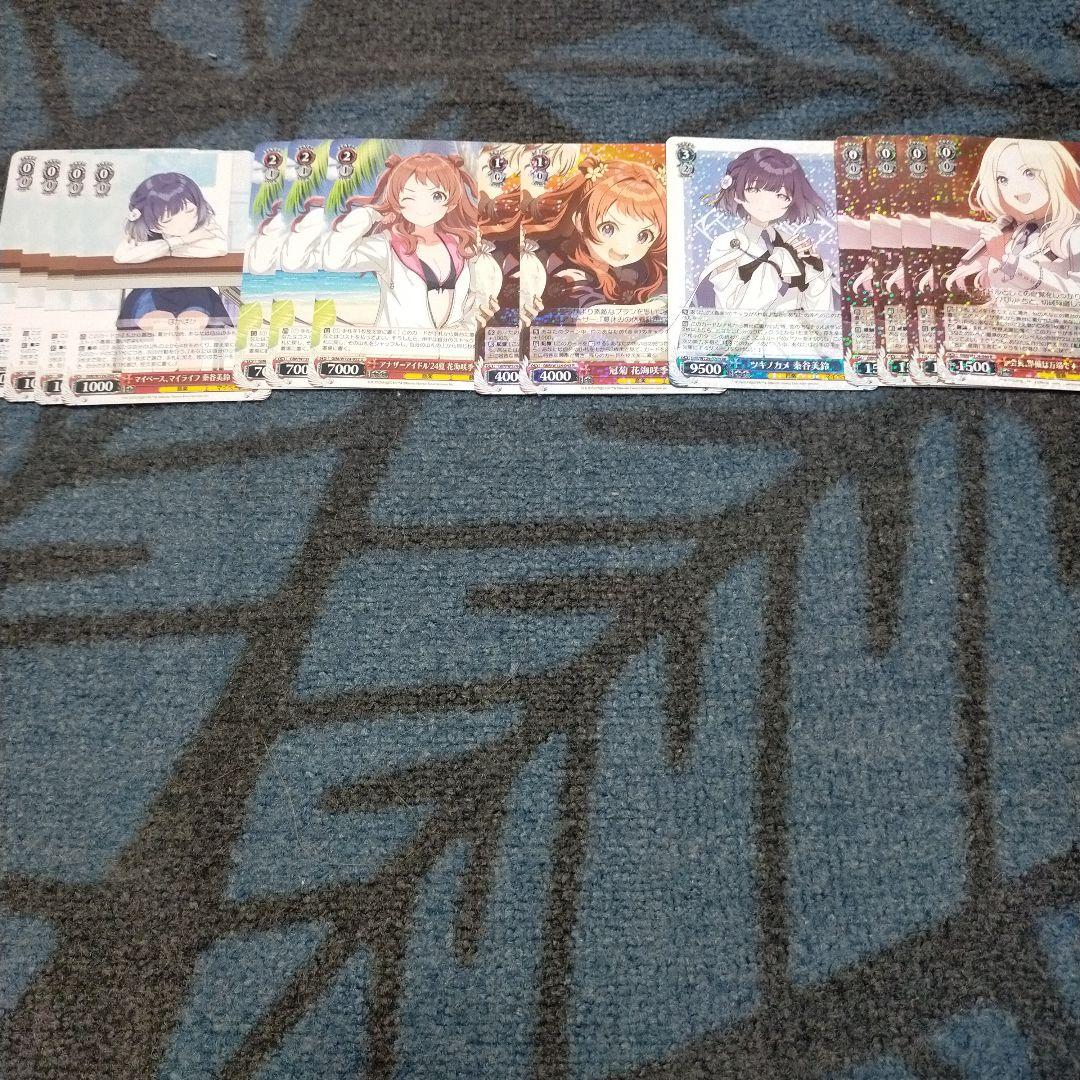 漱*石様 ヴァイス 学マス デッキ + パーツ