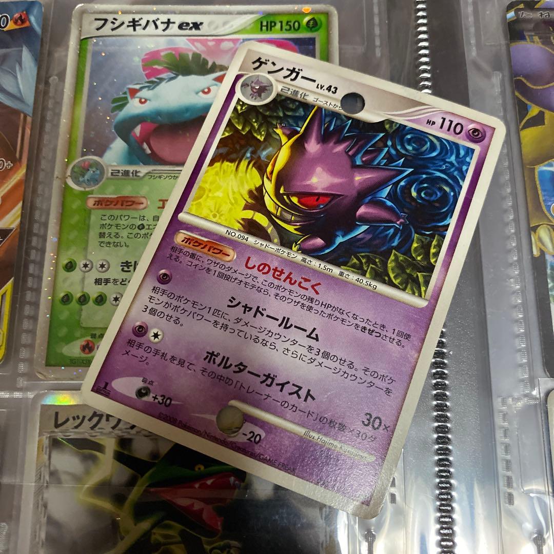 【完全ジャンク】ポケモンカード まとめ売り 状態激悪 傷・剥がれ多数　引退品