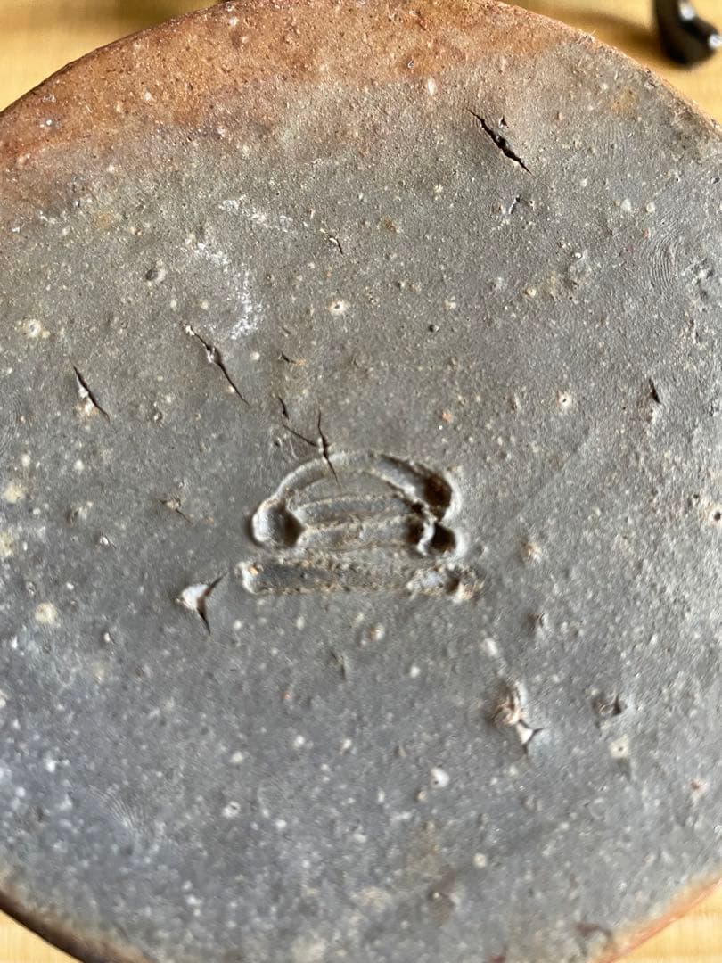 花瓶　耳付花入　備前焼