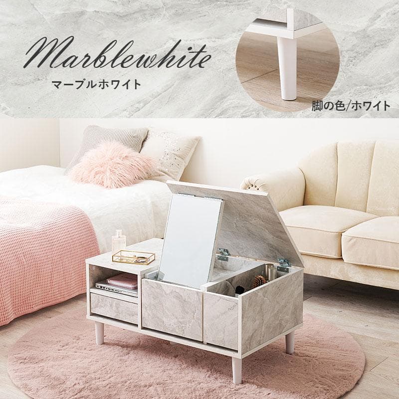 送料無料【新品】コスメ ドレッサーデスク　アウトレット