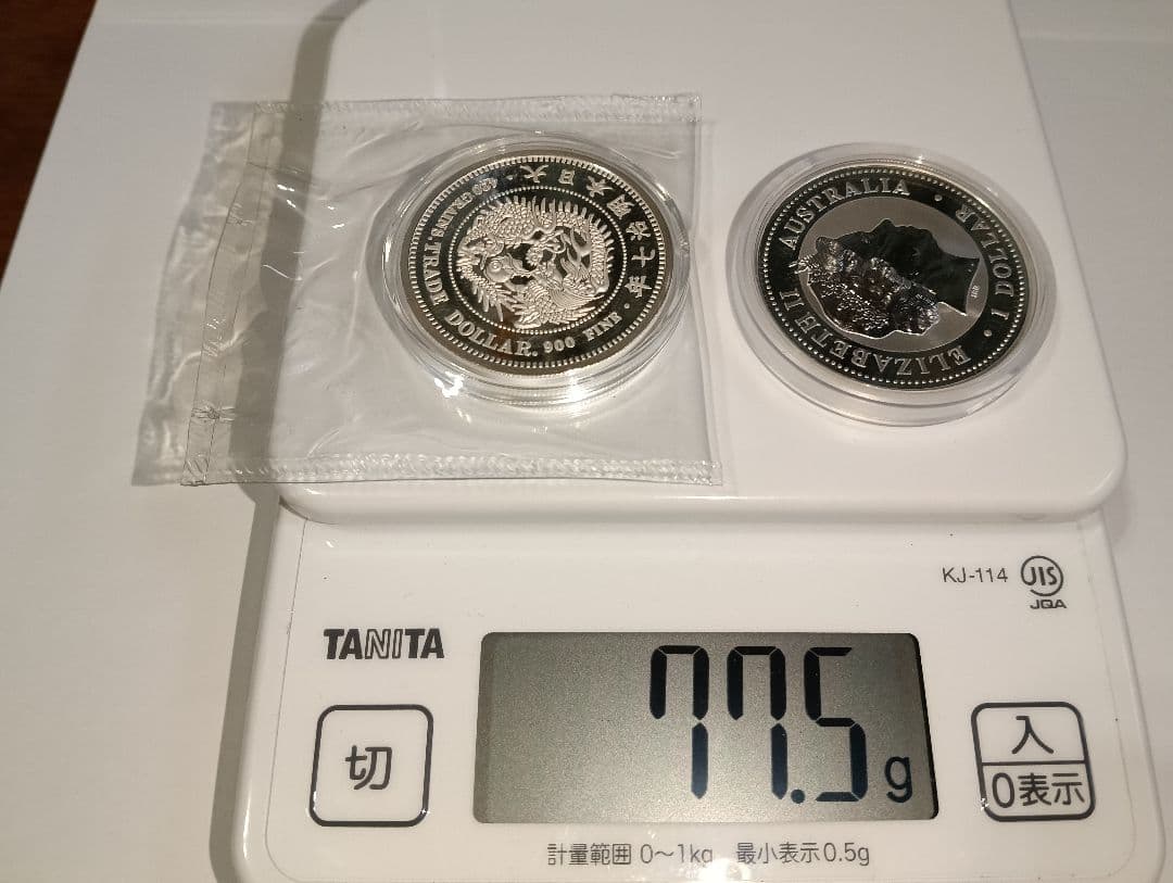 オーストラリア干支銀貨＆明治７年貿易銀 2,012枚限定 公式復刻１オンス銀貨