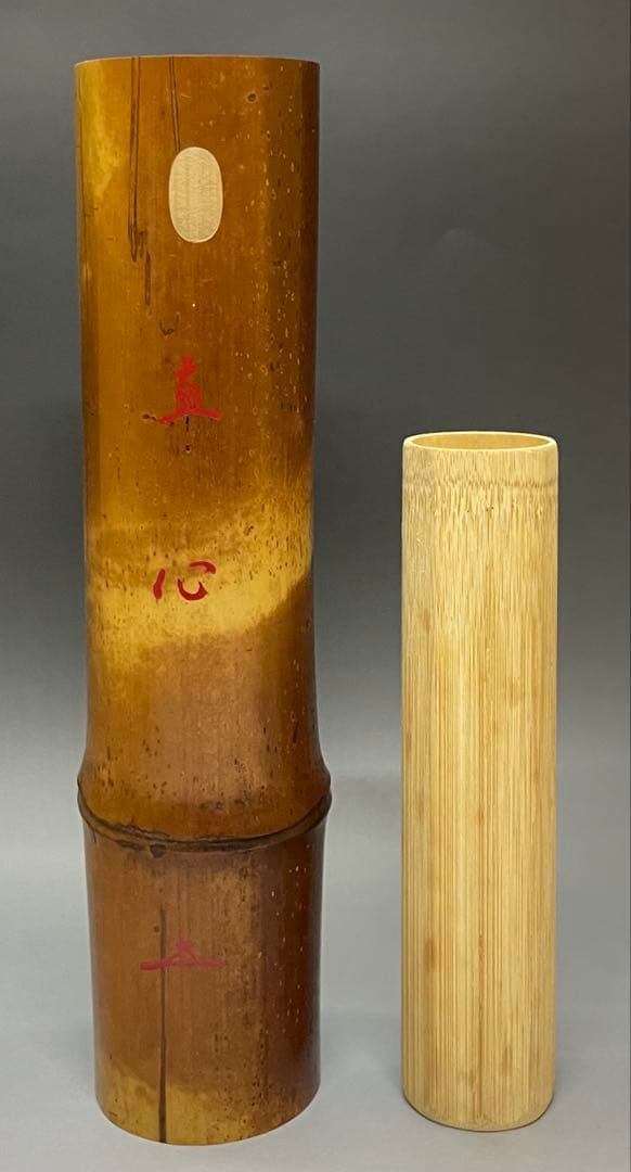 尺八花入　銘:真心　前大徳寺　福本積應書付　共箱　共布　U8816