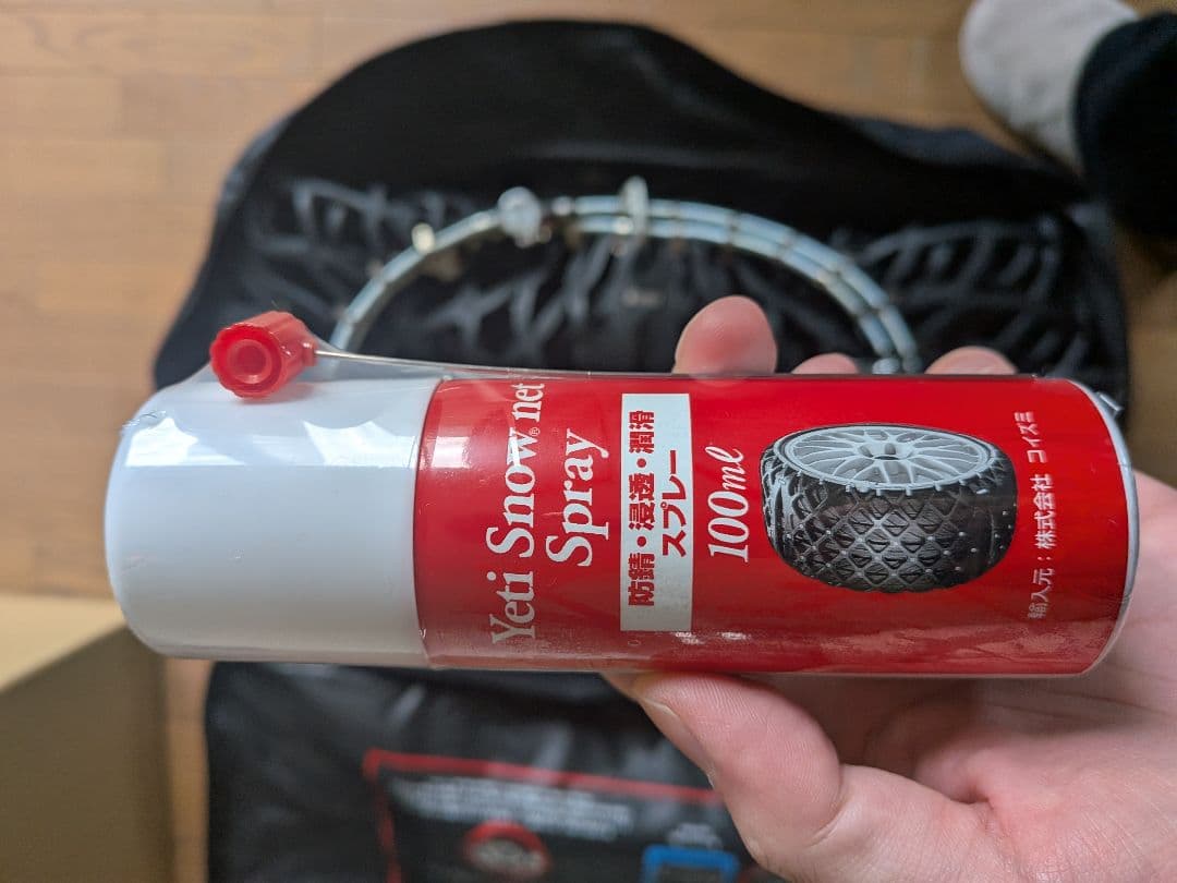 【新品未使用】Yeti  Net 6302WD