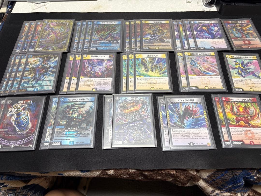 デュエルマスターズ引退カードセット