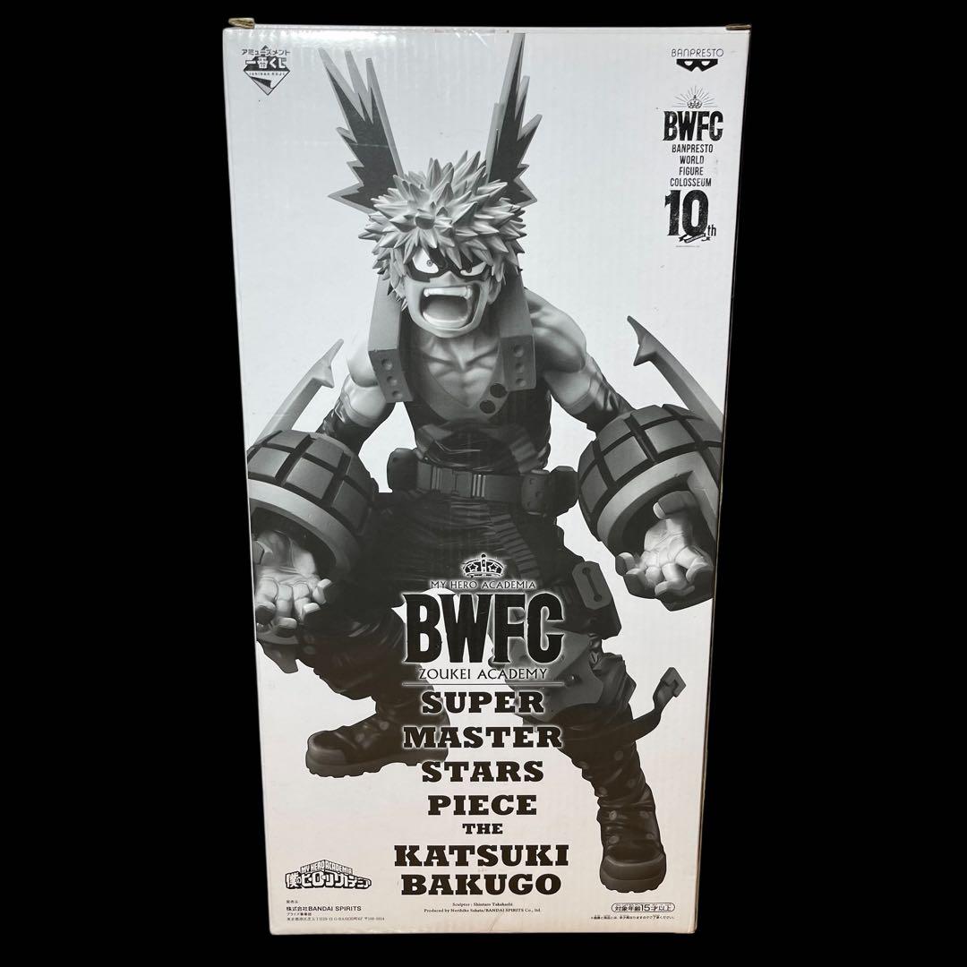 ❤️新品❤️ 一番くじ 爆豪勝己 SMSP D賞04 二次元彩色