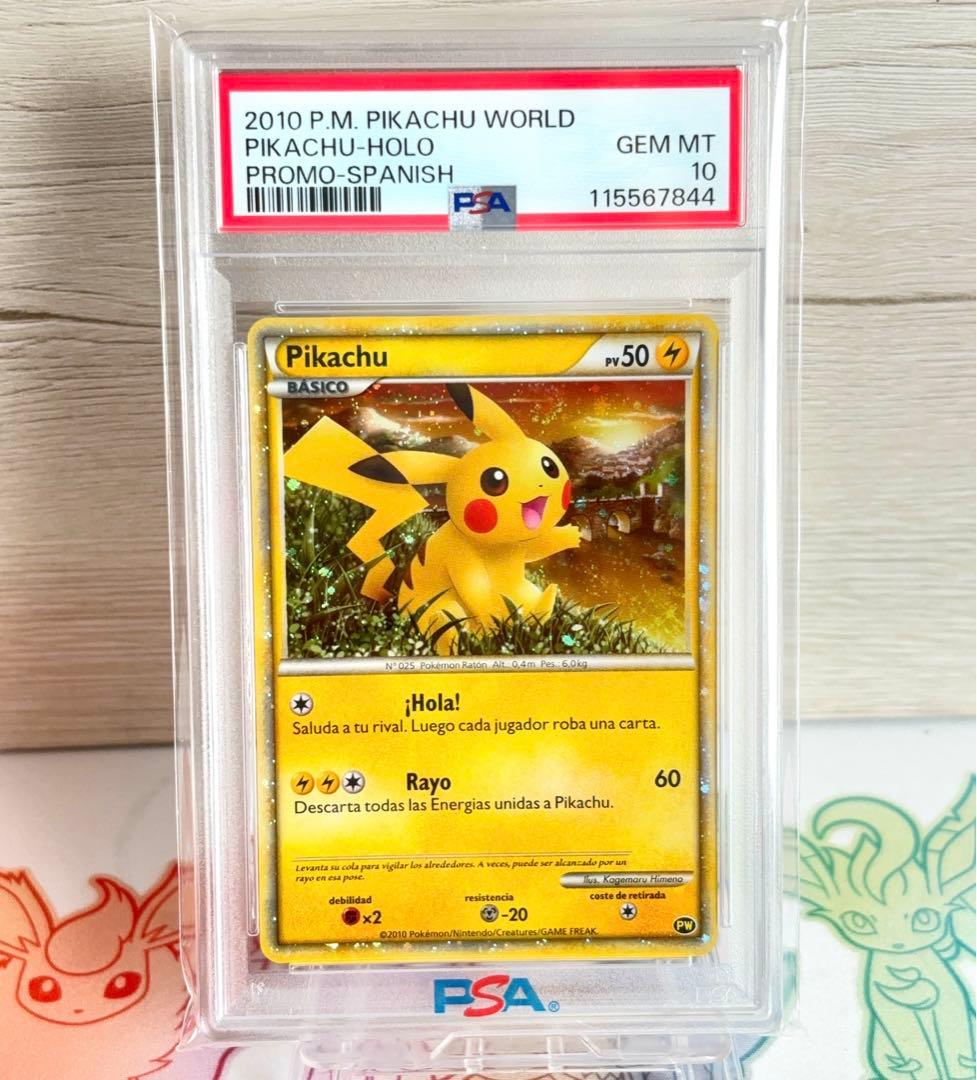 PSA10＊ピカチュウワールド スペイン プロモ Spanish