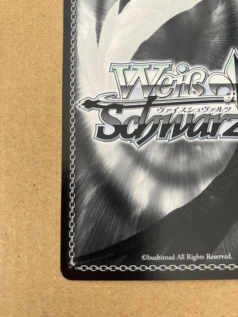 【プレイ未使用】 ヴァイス アズレン vol.2 軽巡洋艦 ベルファスト SP