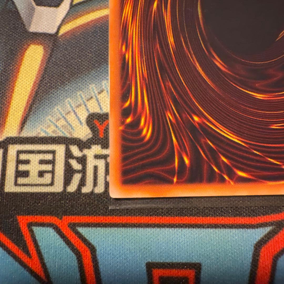 遊戯王　美品　初期　真紅眼の黒竜　ウルトラ