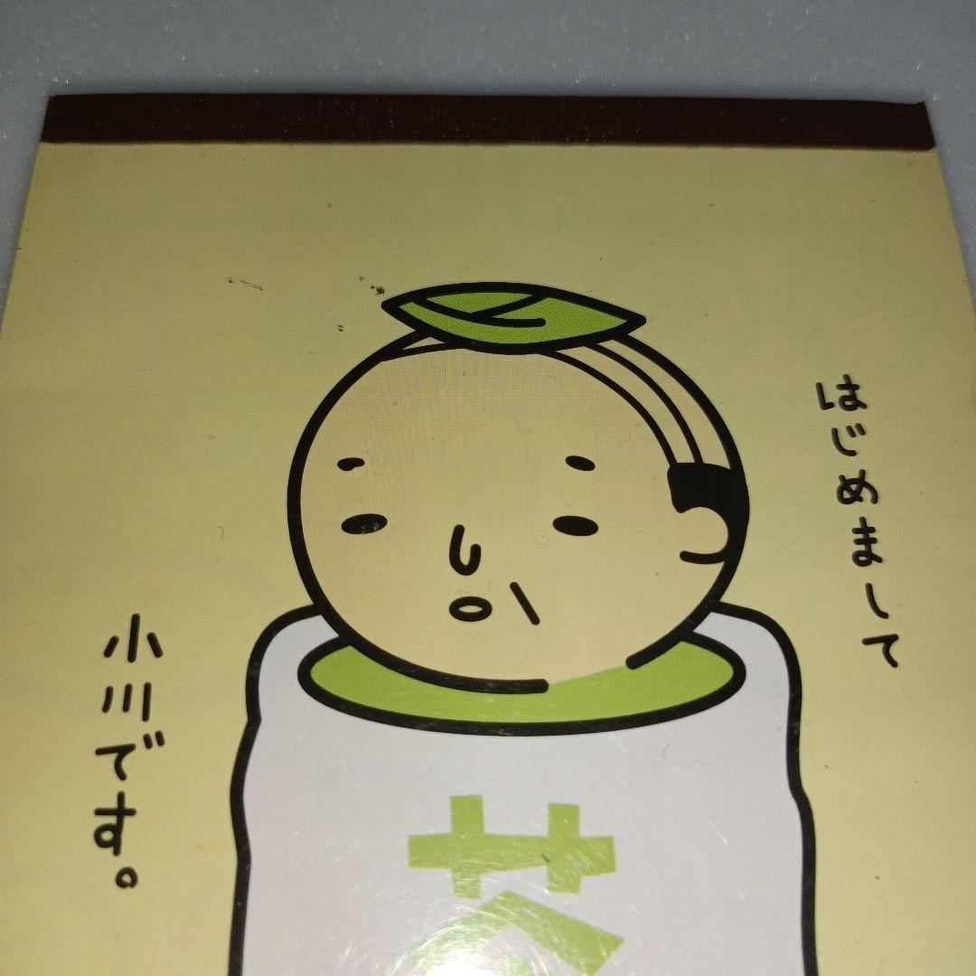 平成レトロ　メモ帳　シール　クーリア おっちゃん　おじさん　オヤジ　茶