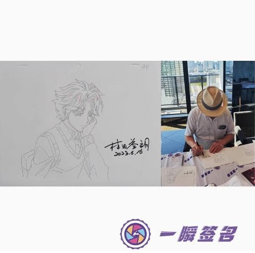 植田益朗（吸血鬼騎士アニメ制作人）直筆サイン入り原画線画