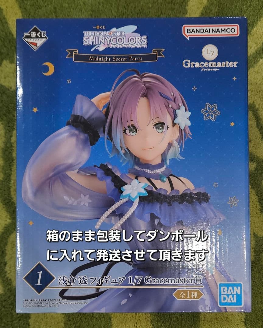 一番くじ アイドルマスター シャイニーカラーズ 浅倉透 フィギュア 1/7
