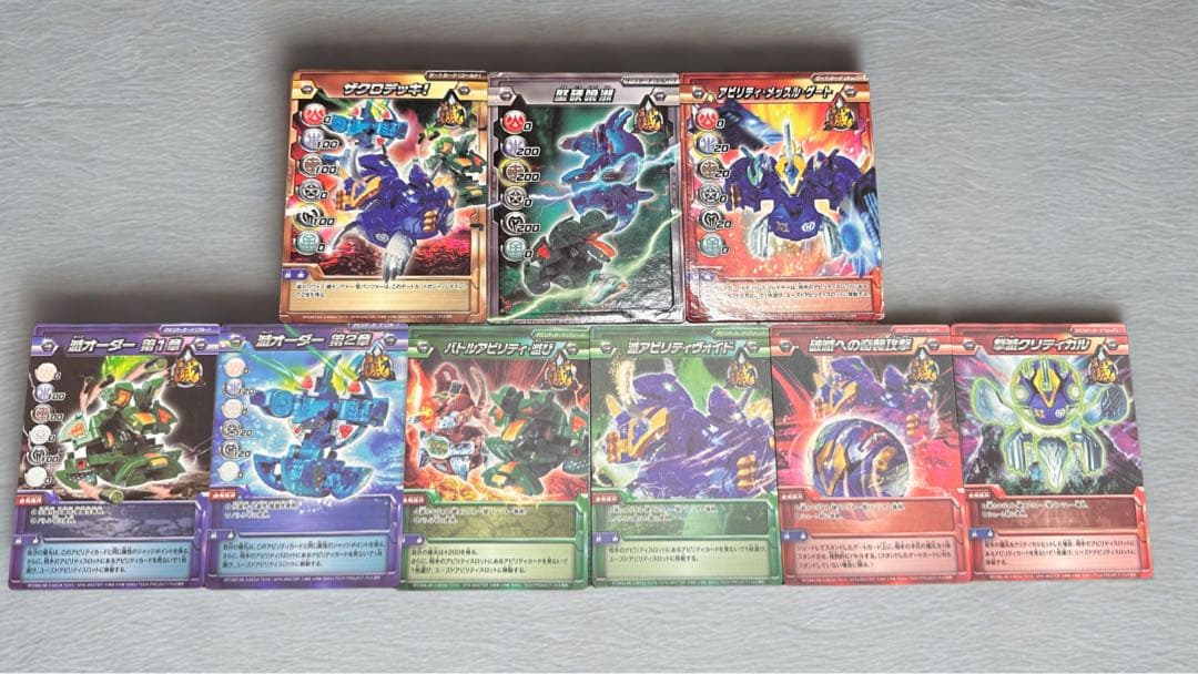 爆丸サンズデッキ　カード9枚付き