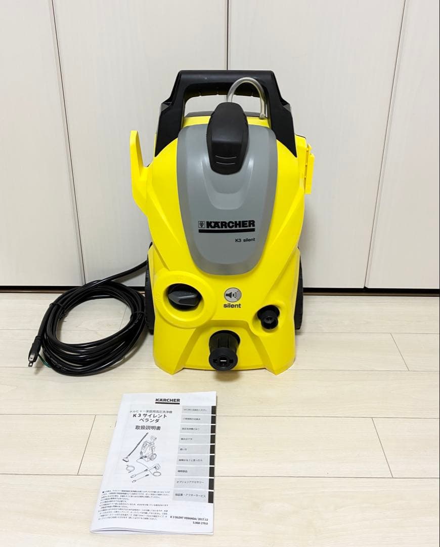 【未使用】KARCHER K3 サイレントベランダ 高圧洗浄機　60Hz 西日本