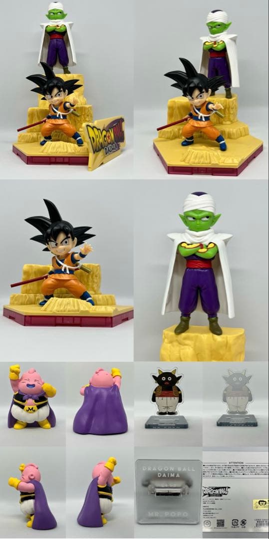 ドラゴンボールDAIMA フィギュアセット