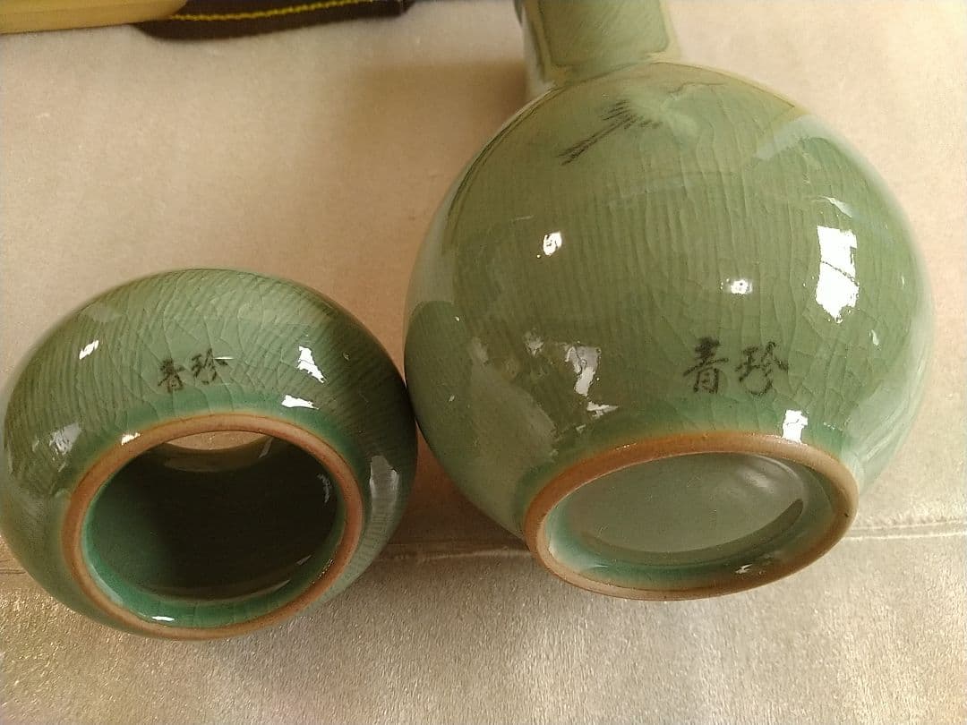 高麗青磁 青珍窯 梁命煥作 皆具茶器 茶道具