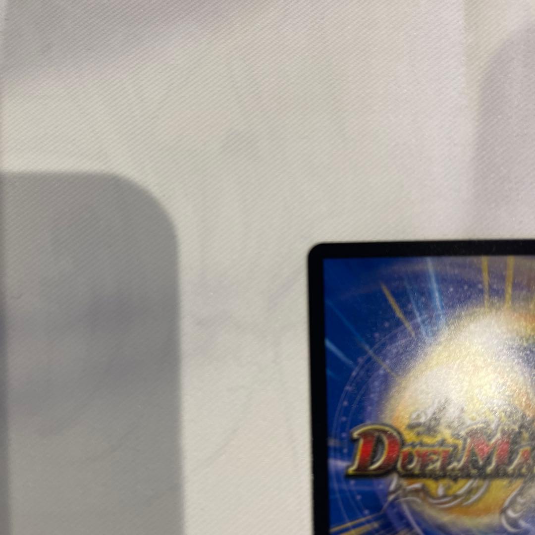 【メルカリ便】真気楼と誠偽感の決断 パーフェクトペテンシー　2枚セット デュエマ