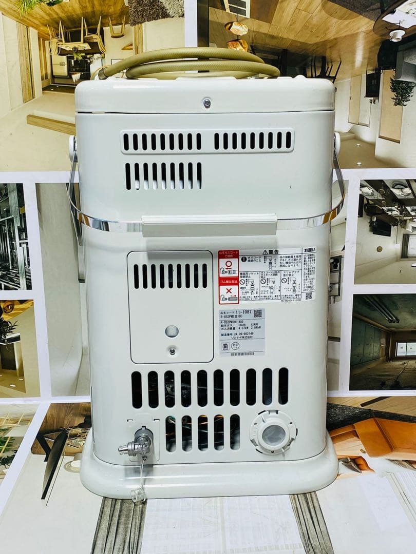 Rinnai ストーブ ガス赤外線ストーブ R-852PMS III (D)