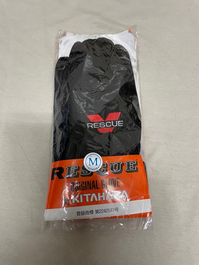 （オールマイ）北原シューズ2セットまとめ売り